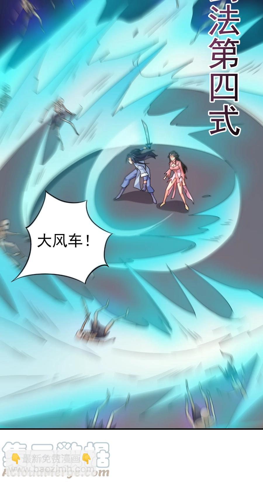 67 后生-第67话