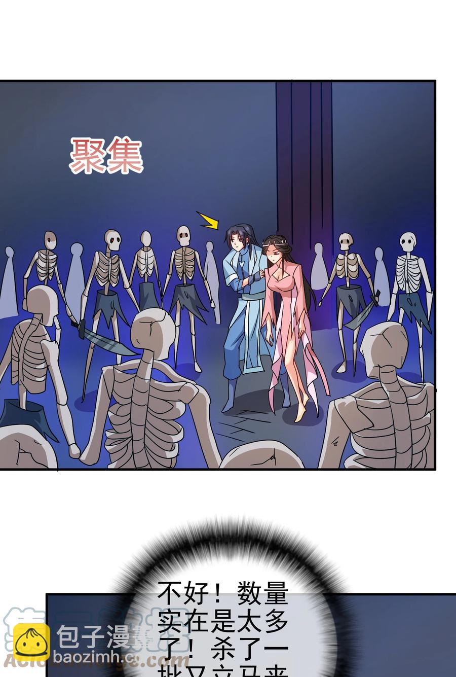 67 后生-第67话