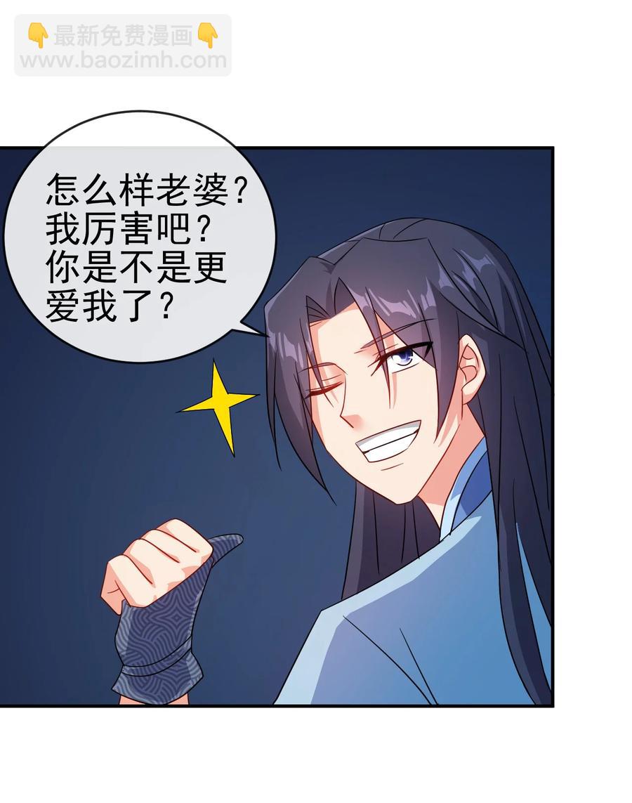 67 后生-第67话