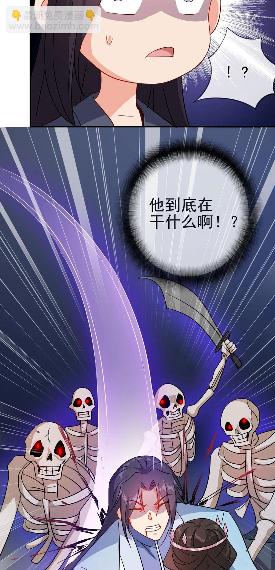 67 后生-第67话