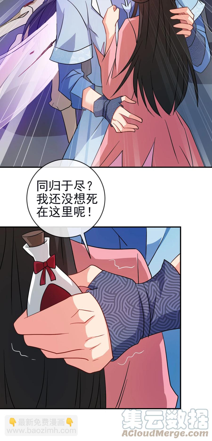67 后生-第67话