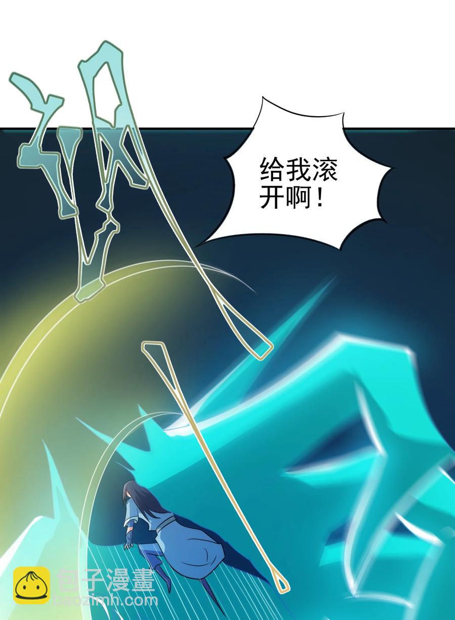 69 公子不要丢下我-第69话