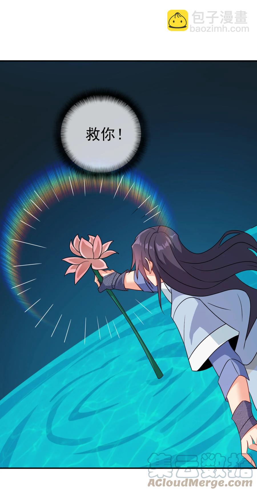 69 公子不要丢下我-第69话
