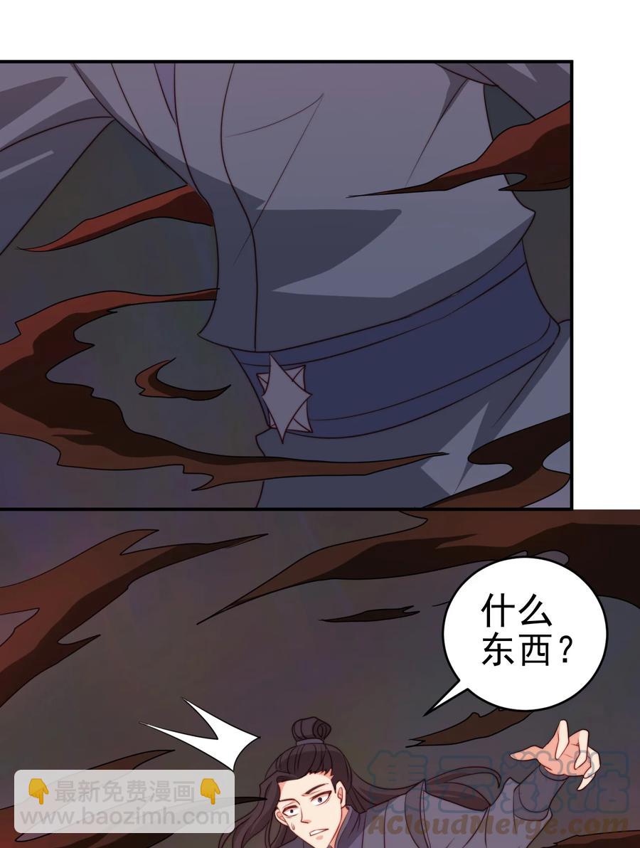 69 公子不要丢下我-第69话