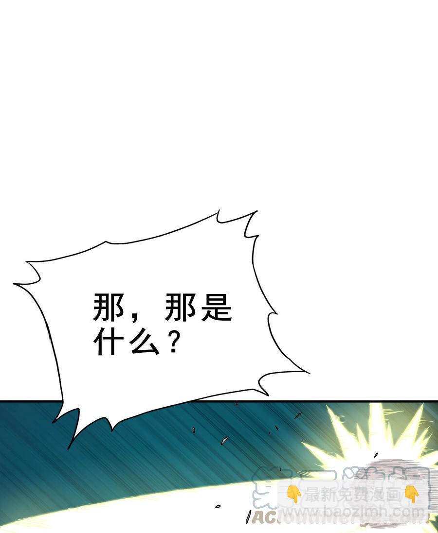 71 我，秦始皇，打钱(1/2)-第71话