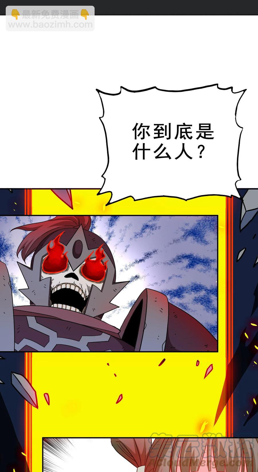 71 我，秦始皇，打钱(1/2)-第71话