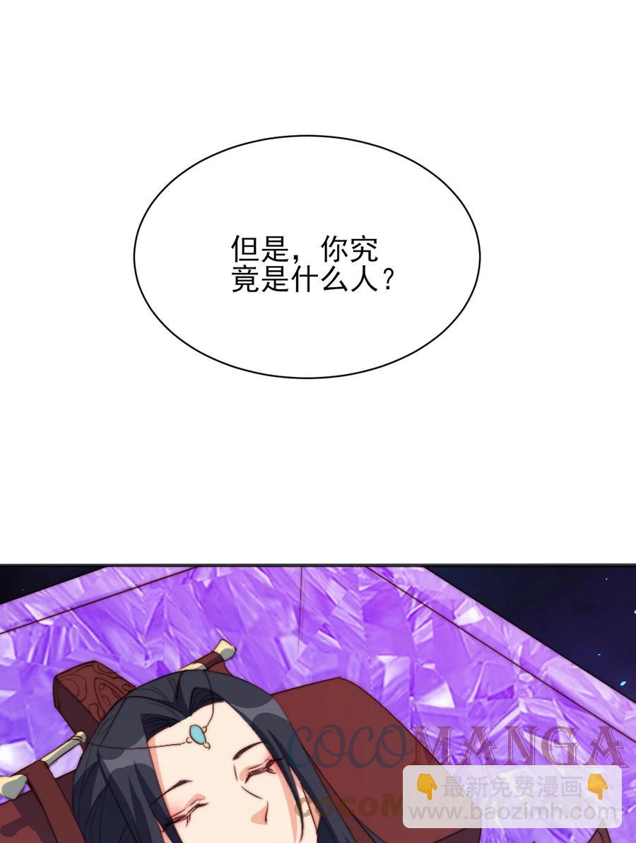 73 哪里走(1/2)-第73话