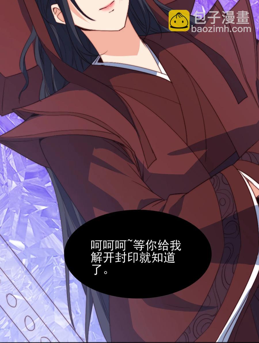 73 哪里走(1/2)-第73话