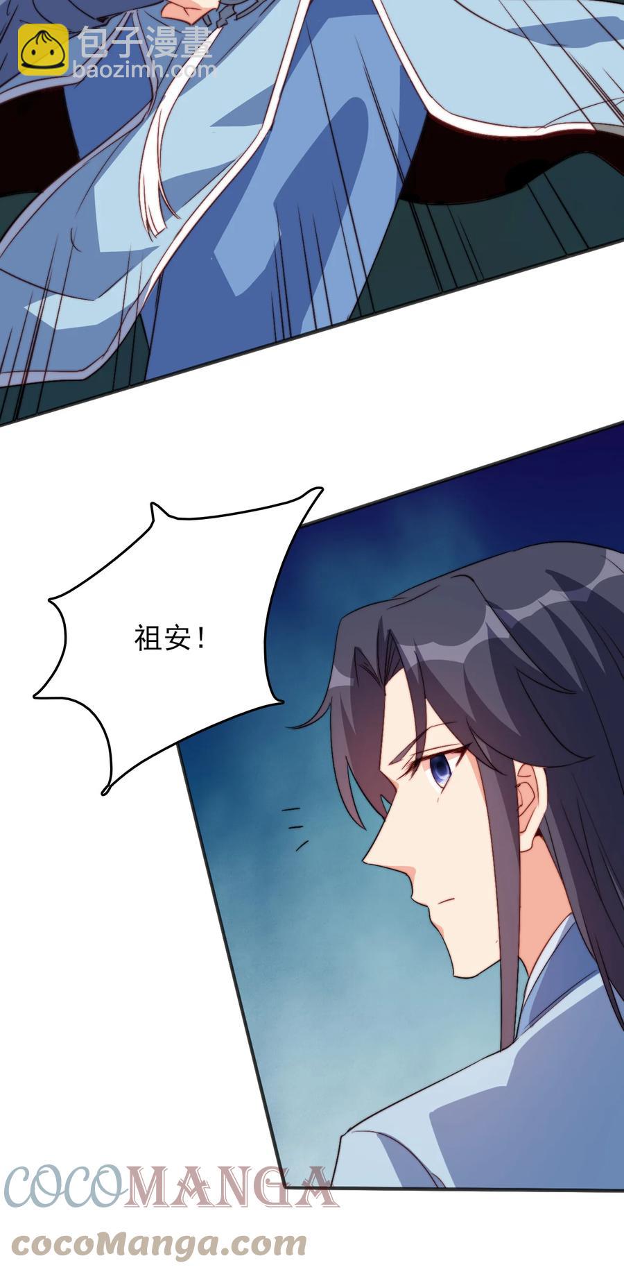 73 哪里走(1/2)-第73话