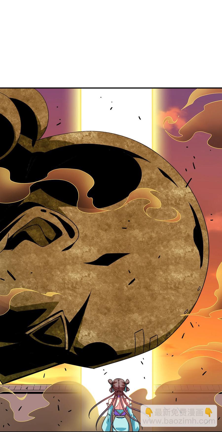 75 地之印(1/2)-第75话