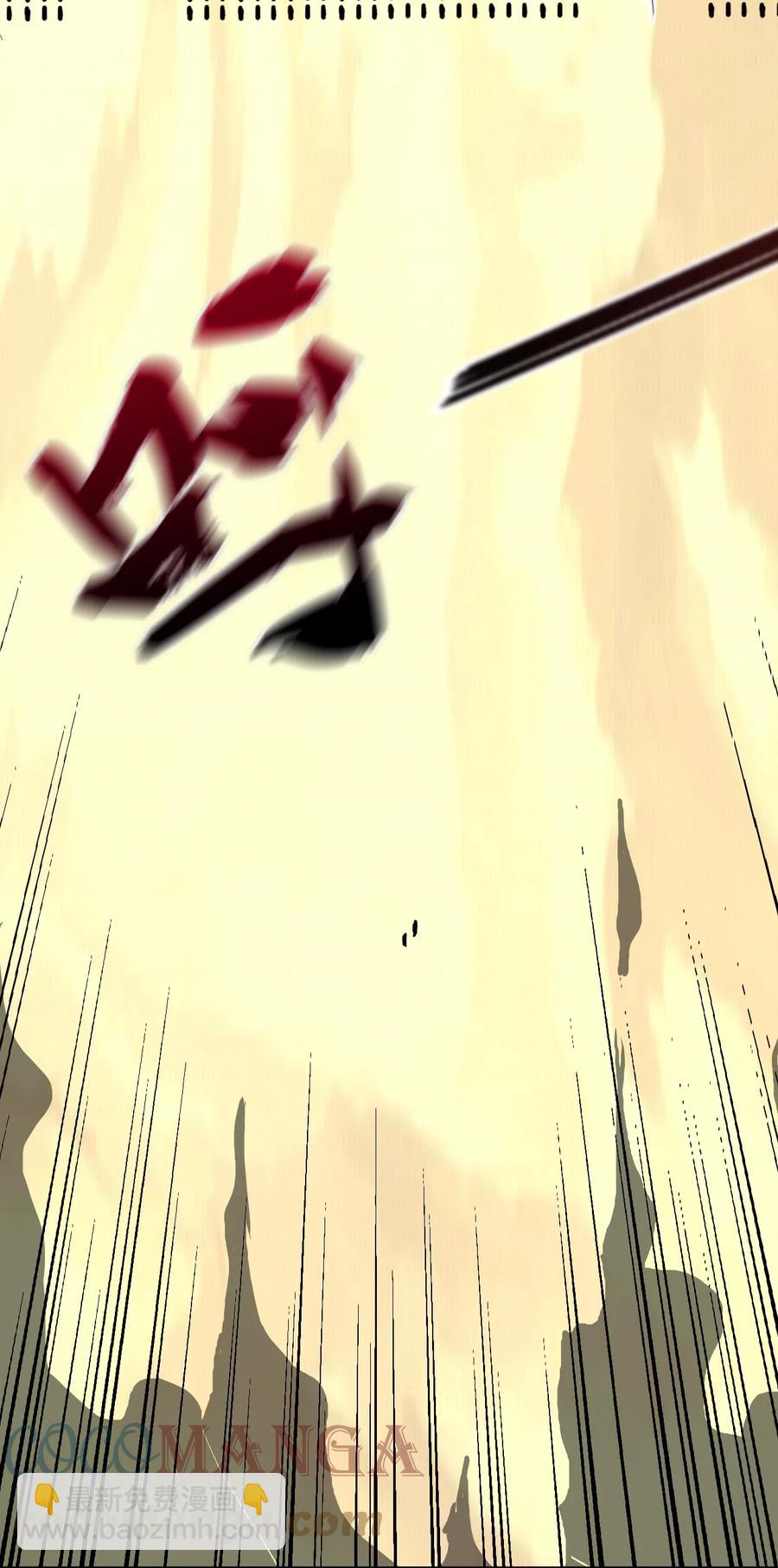75 地之印(1/2)-第75话