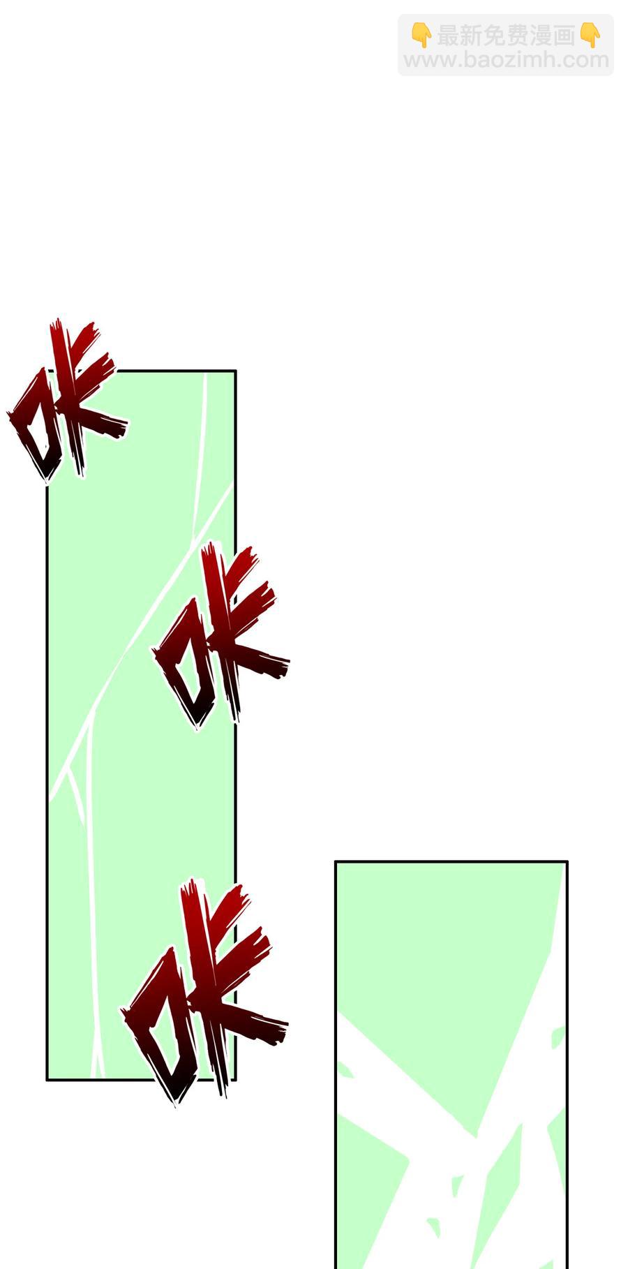 75 地之印(1/2)-第75话
