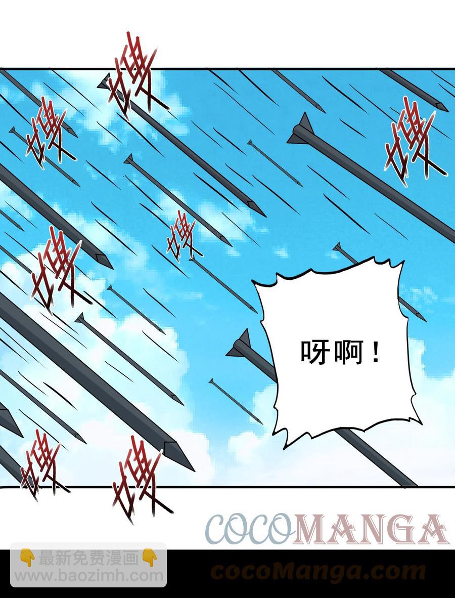 75 地之印(1/2)-第75话
