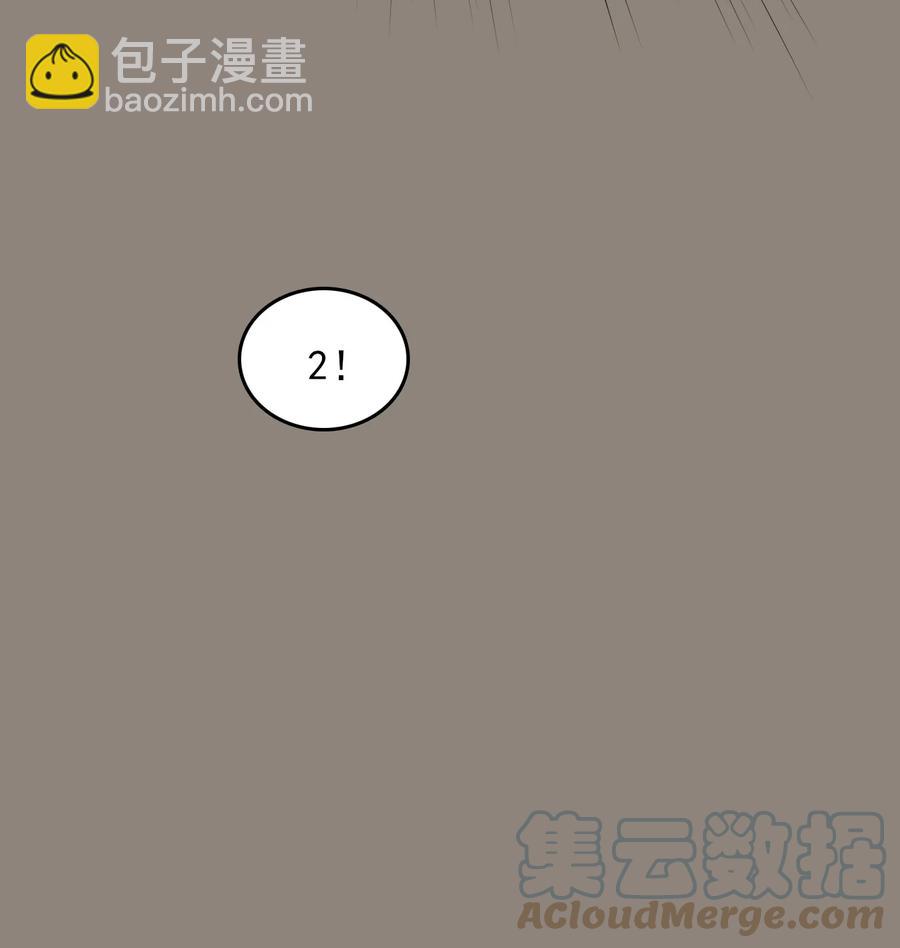 77 你全家都是妖怪-第77话