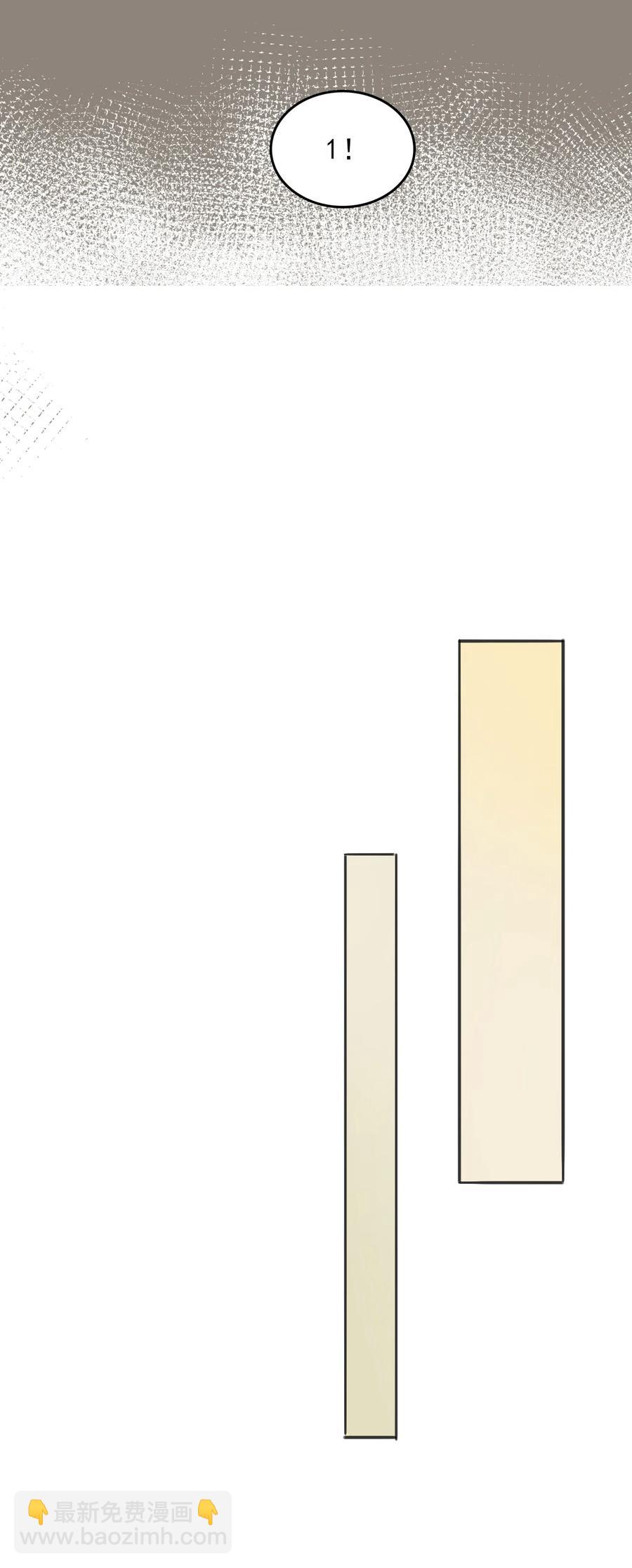 77 你全家都是妖怪-第77话