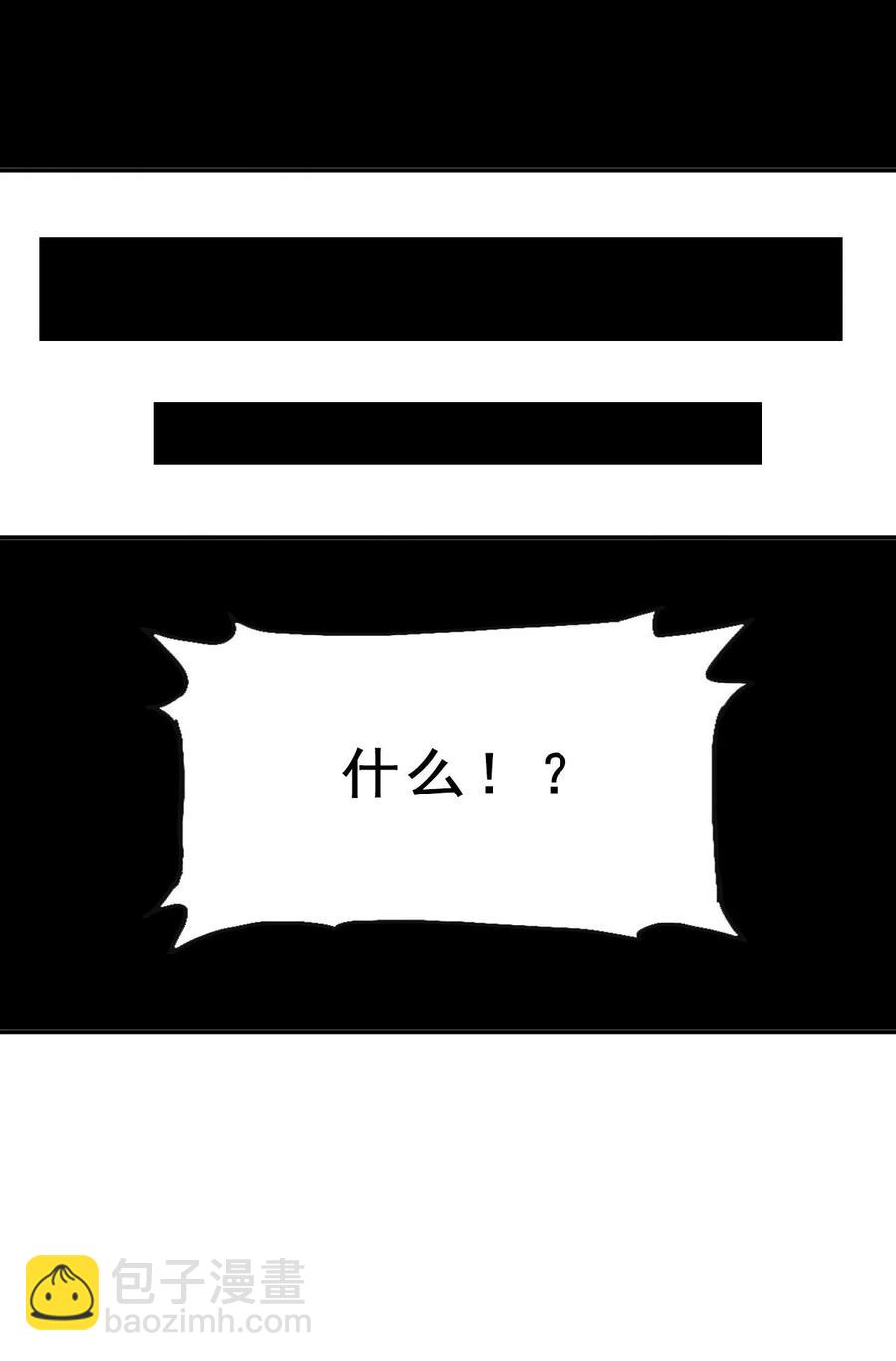 79 还原历史(1/2)-第79话