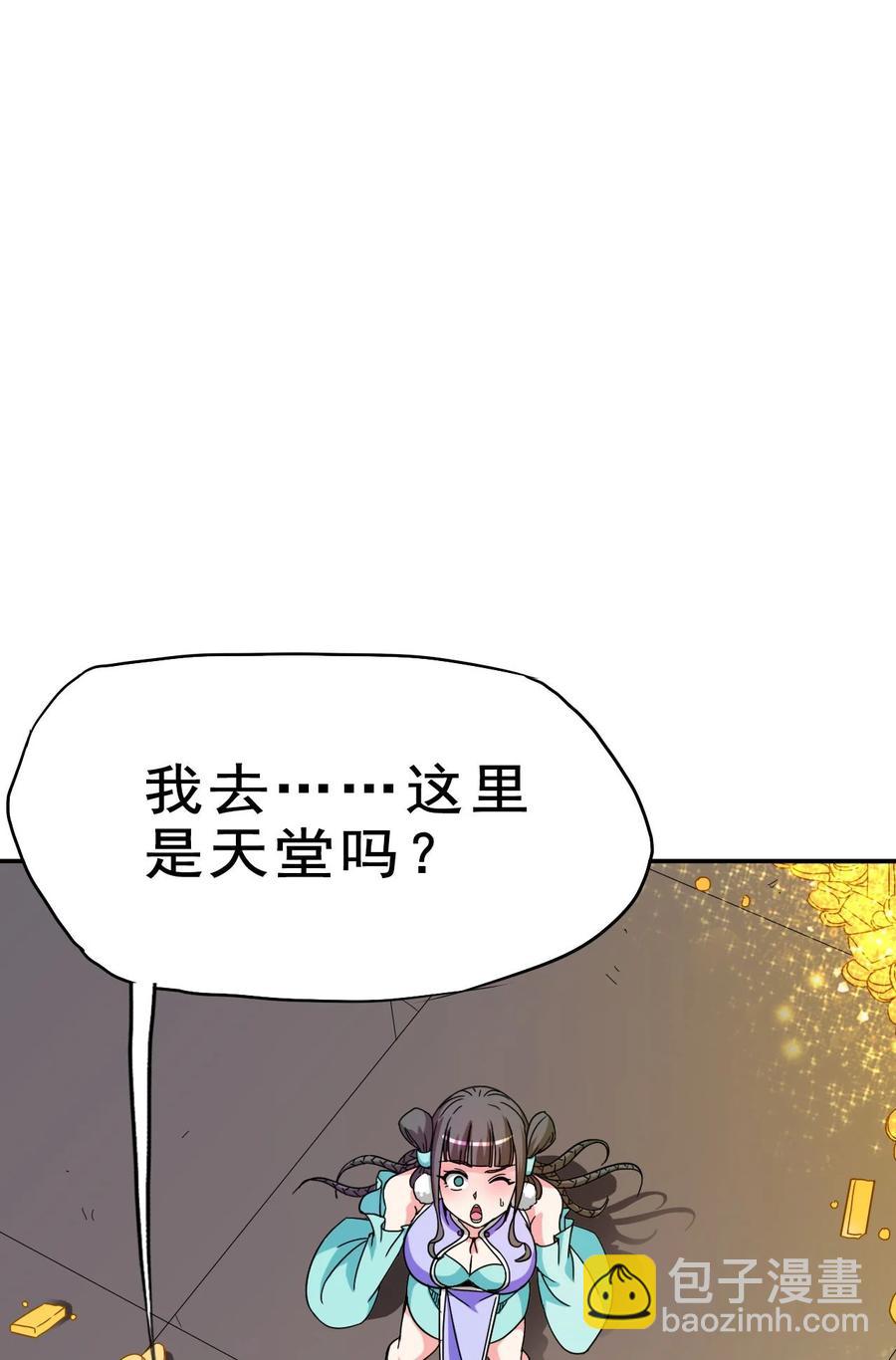 79 还原历史(1/2)-第79话