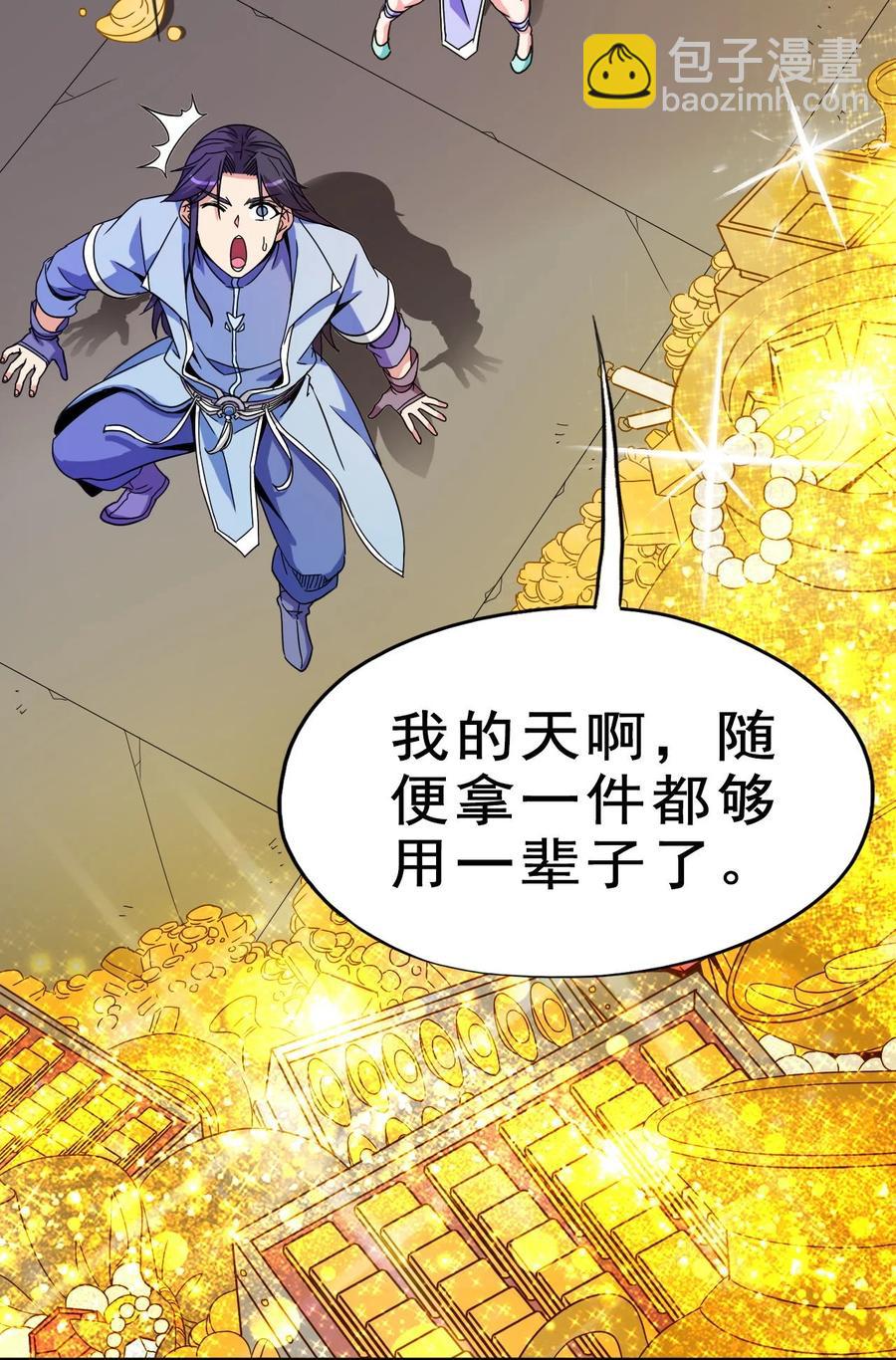 79 还原历史(1/2)-第79话