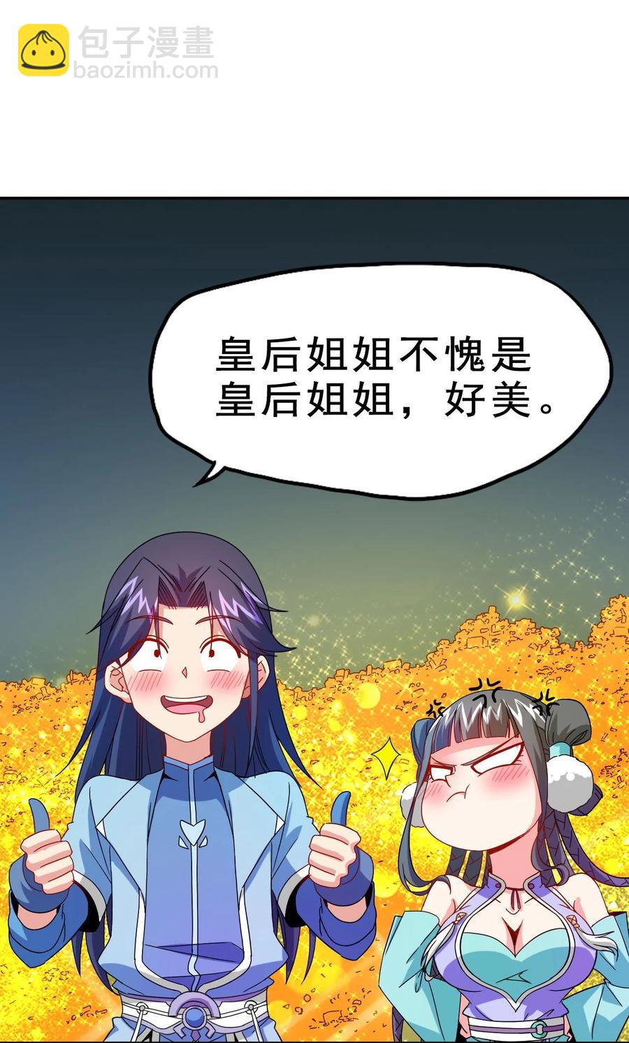 79 还原历史(1/2)-第79话