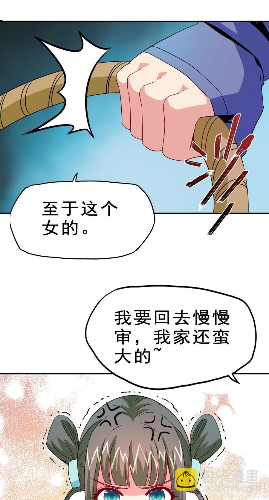79 还原历史(1/2)-第79话