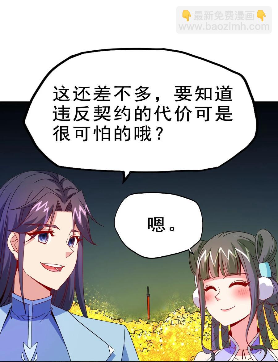 79 还原历史(1/2)-第79话