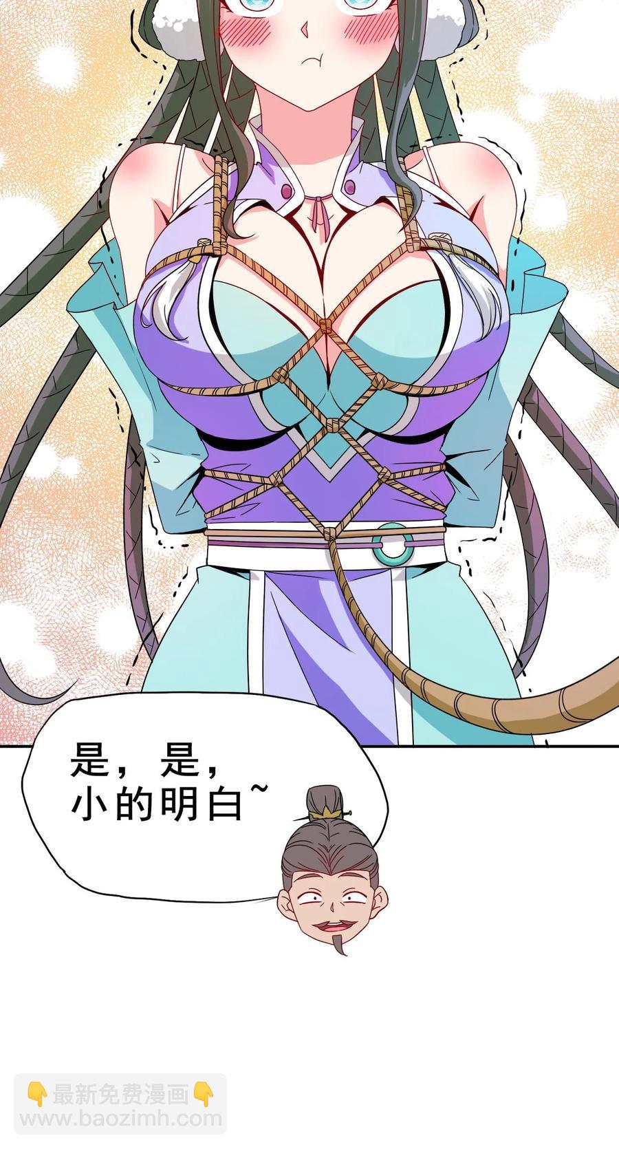 79 还原历史(1/2)-第79话