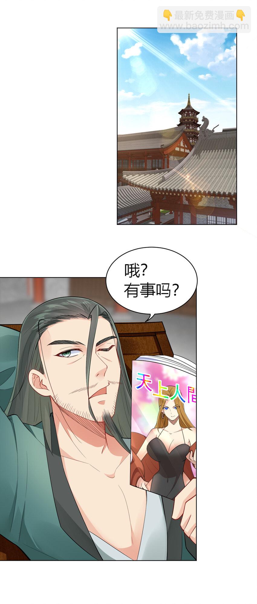 09 兽耳娘-第9话