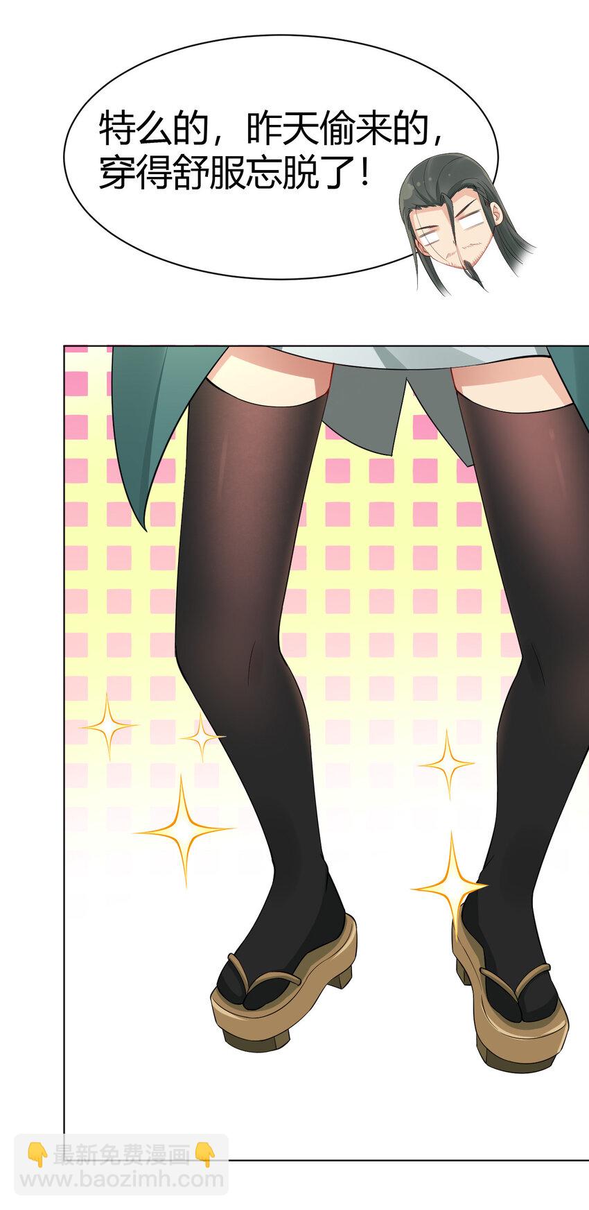 09 兽耳娘-第9话