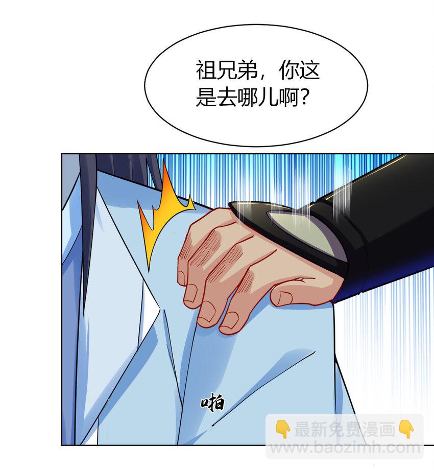 09 兽耳娘-第9话