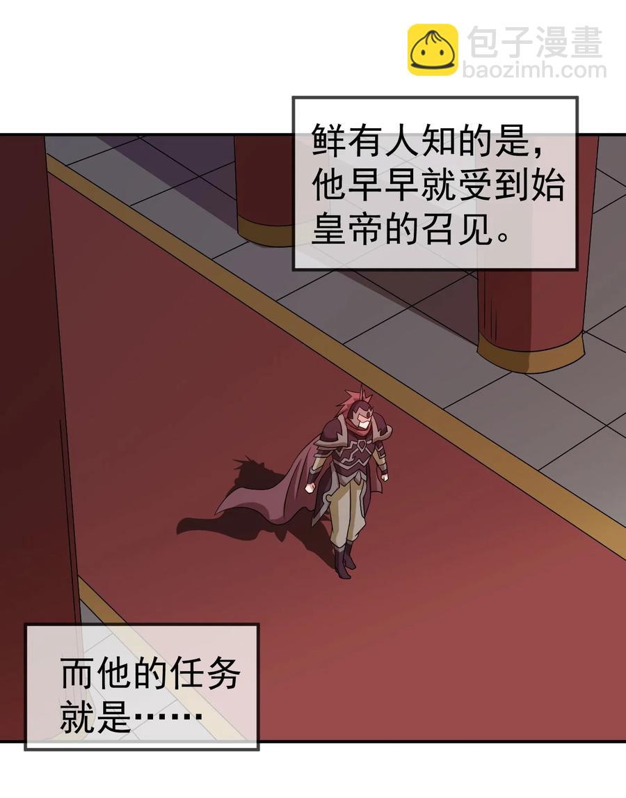 81 久旱逢甘霖-第81话