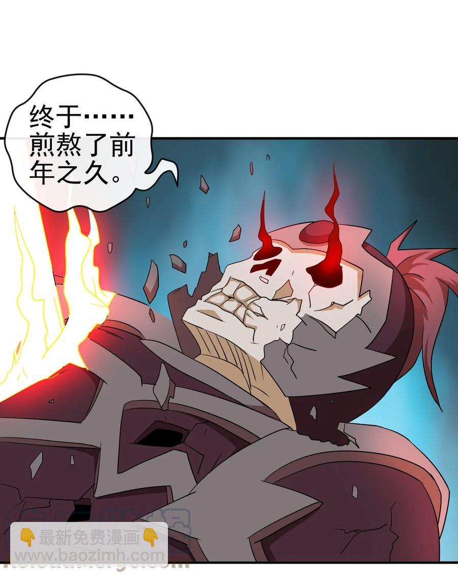 81 久旱逢甘霖-第81话