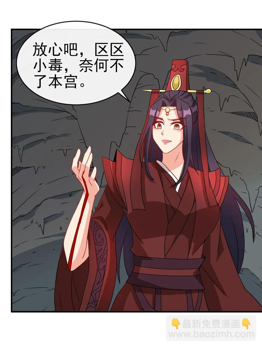 81 久旱逢甘霖-第81话