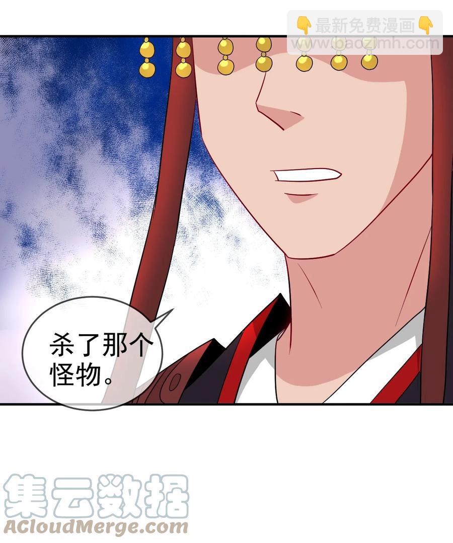 81 久旱逢甘霖-第81话