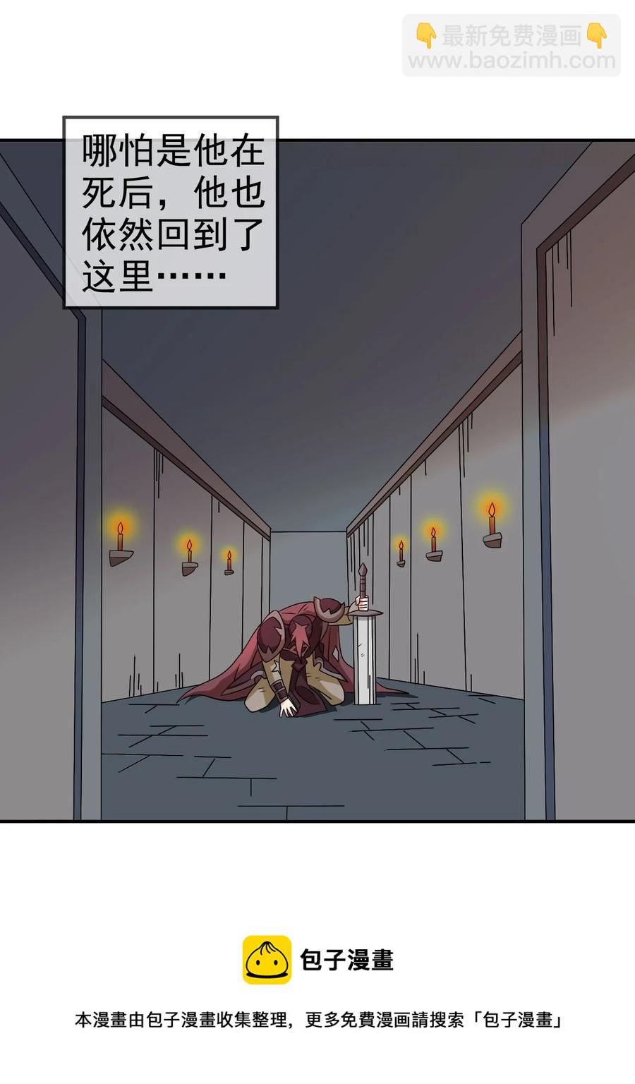 81 久旱逢甘霖-第81话