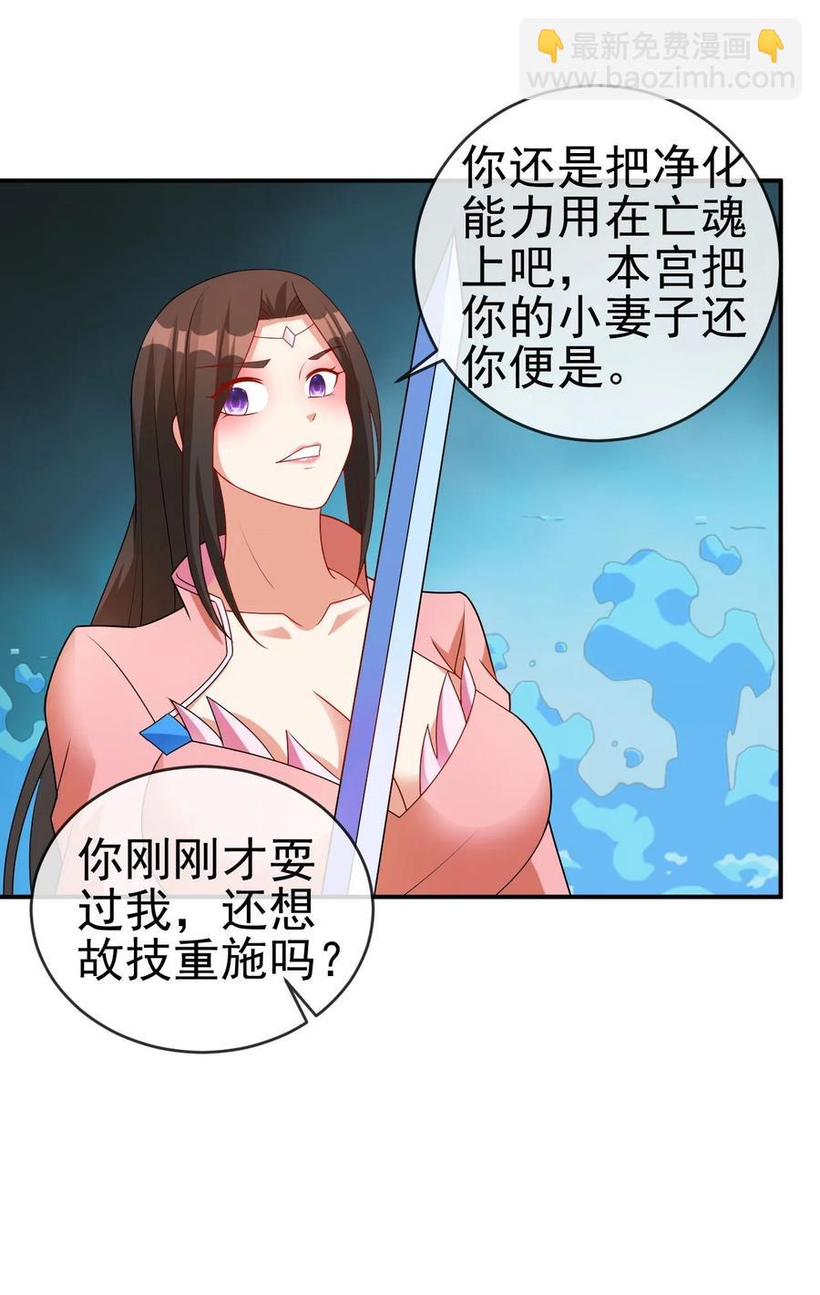 83 看你顺眼(1/2)-第83话