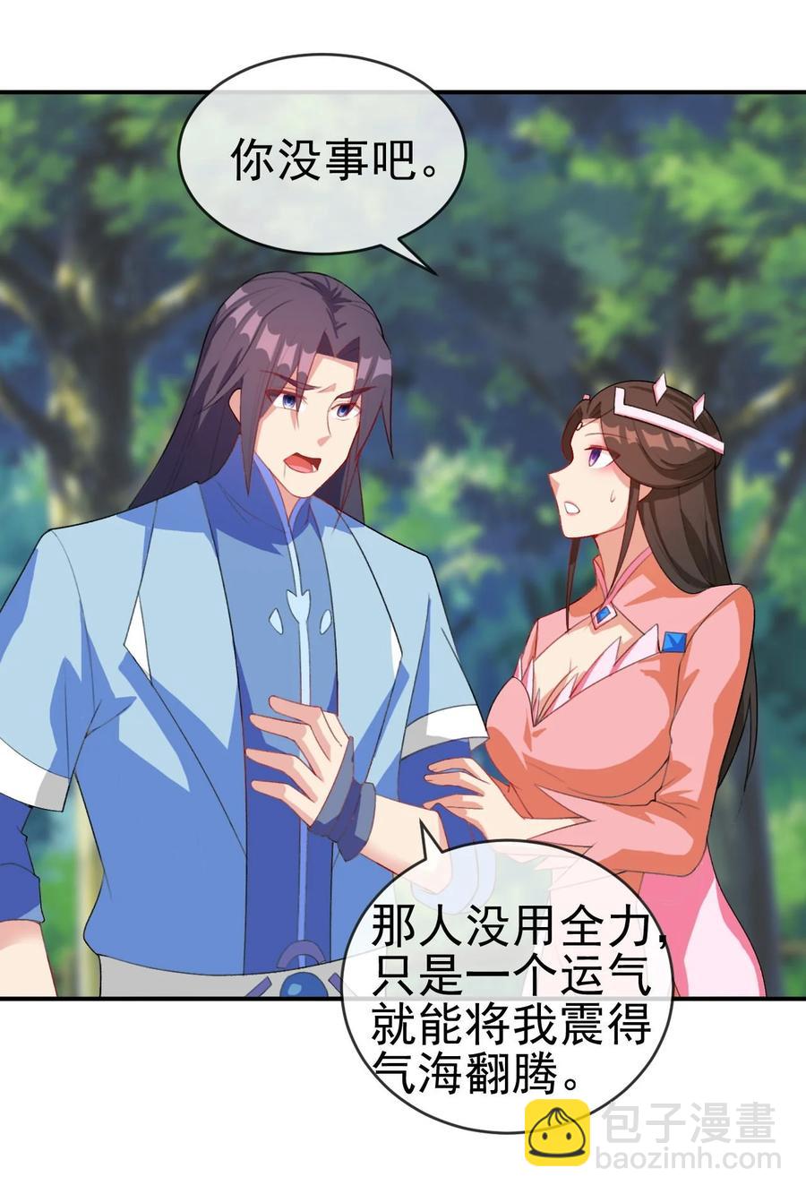 85 桃花要来了？-第85话