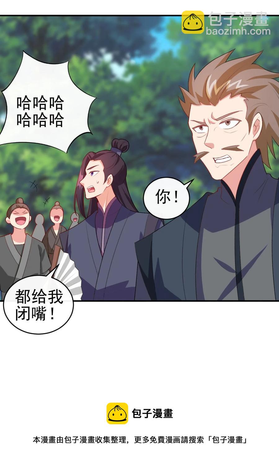 85 桃花要来了？-第85话