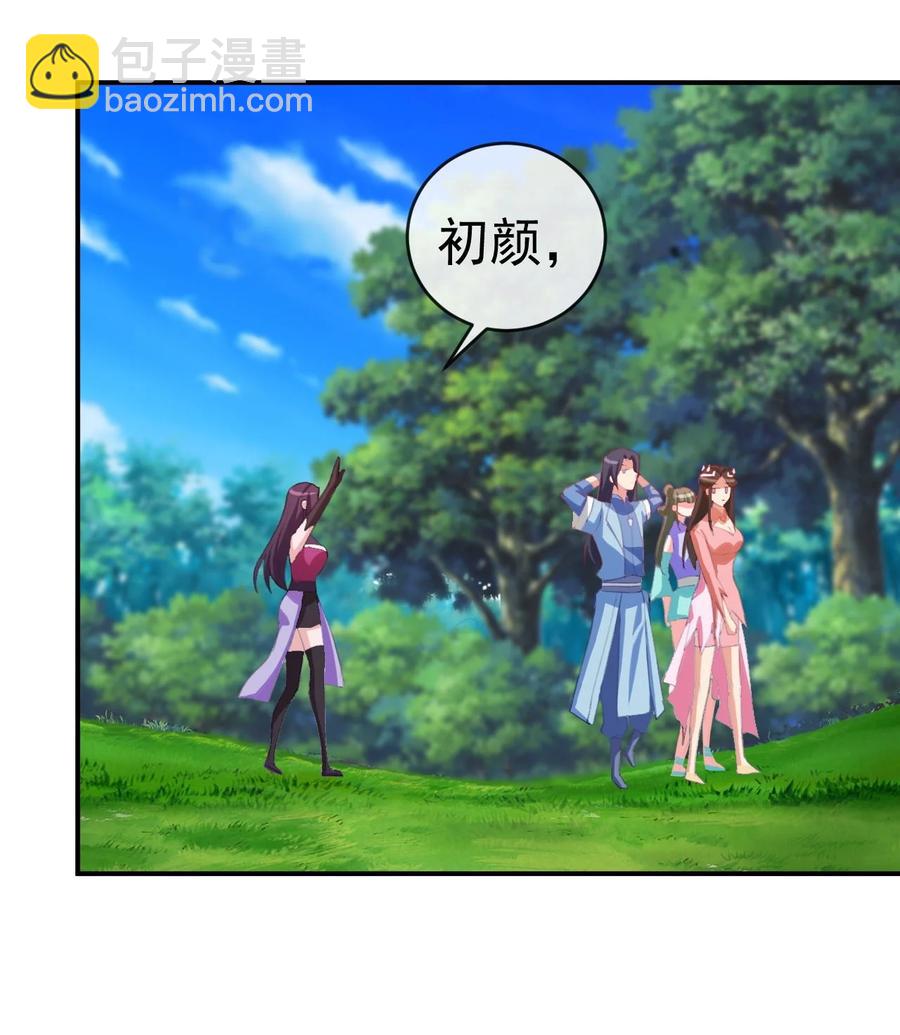 85 桃花要来了？-第85话
