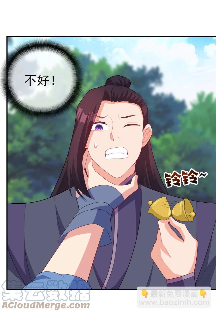 85 桃花要来了？-第85话