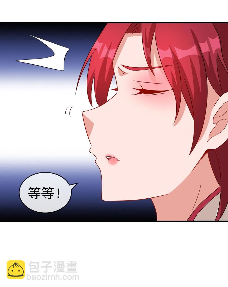 89 不要这样啊！-第89话