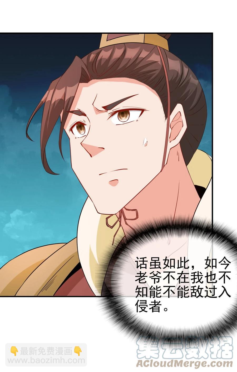 89 不要这样啊！-第89话