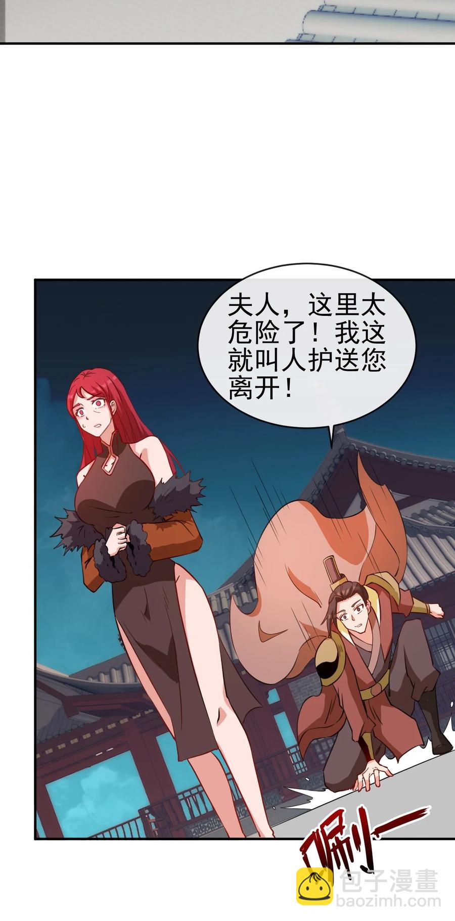 89 不要这样啊！-第89话
