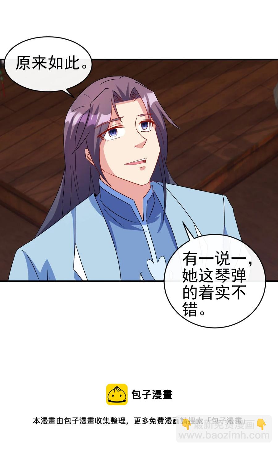 91 让人不爽的女人-第91话