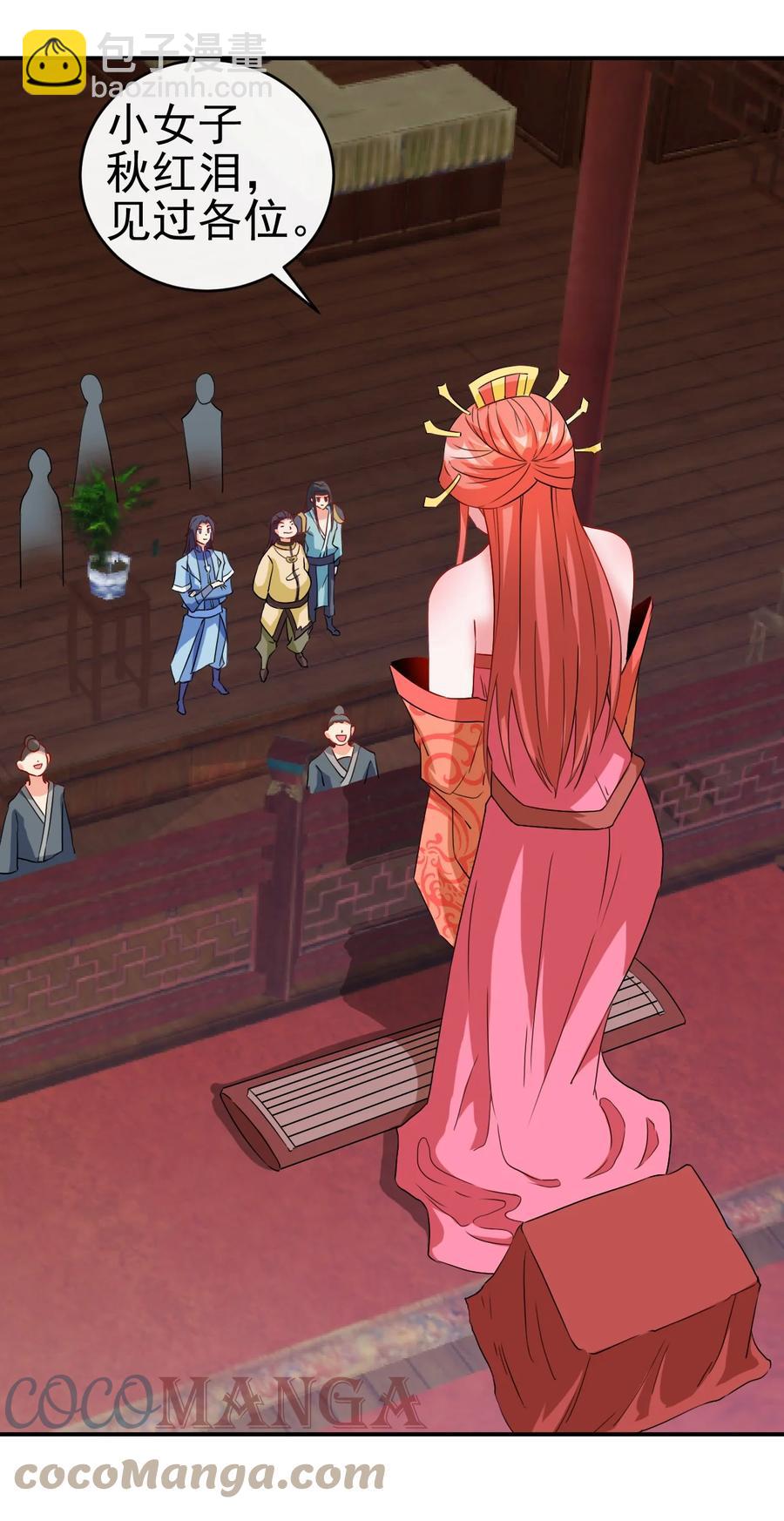 91 让人不爽的女人-第91话