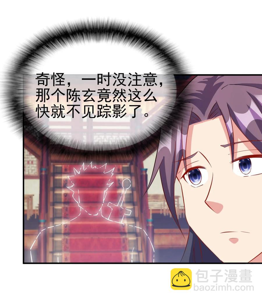 91 让人不爽的女人-第91话