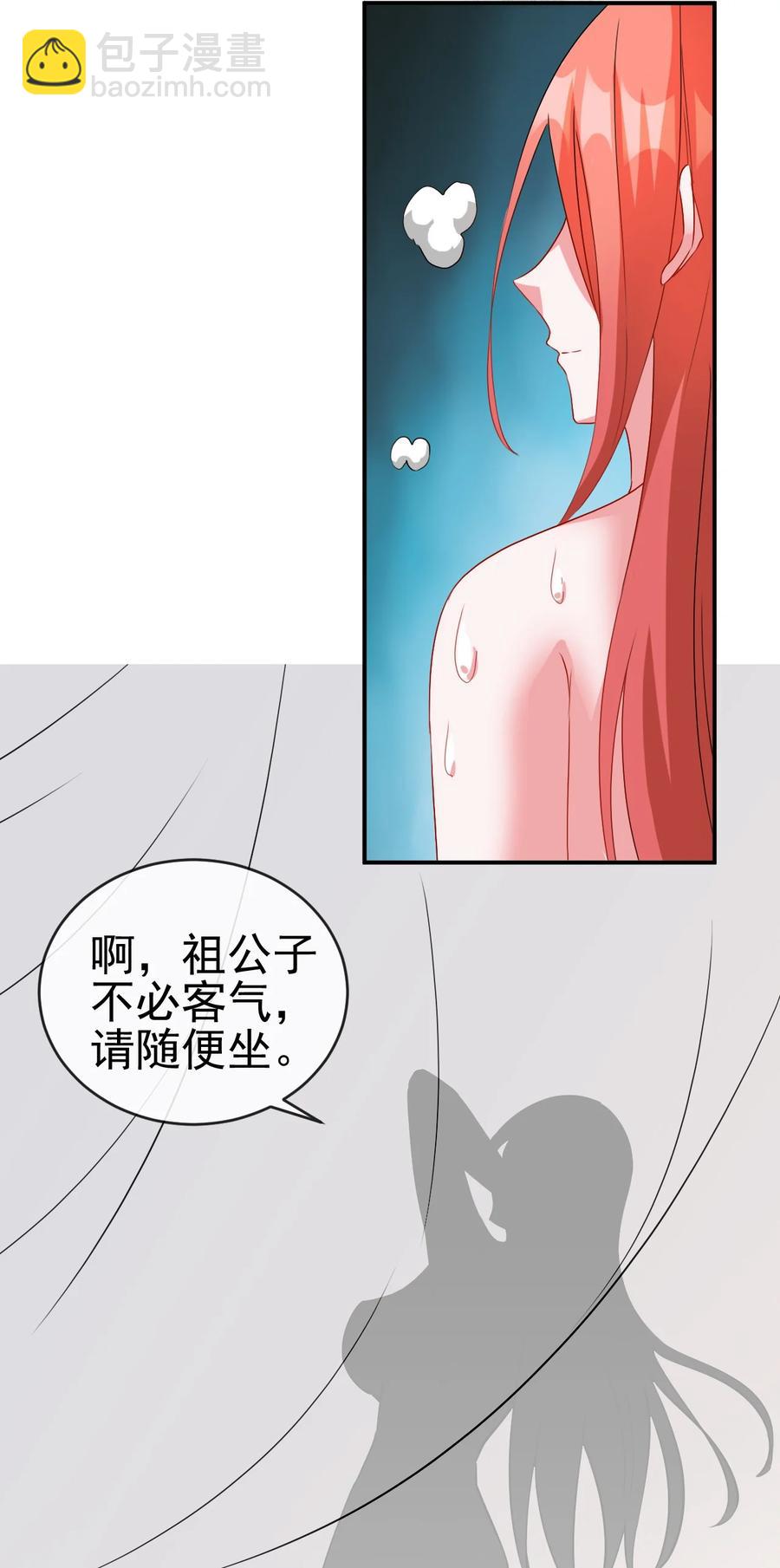 91 让人不爽的女人-第91话