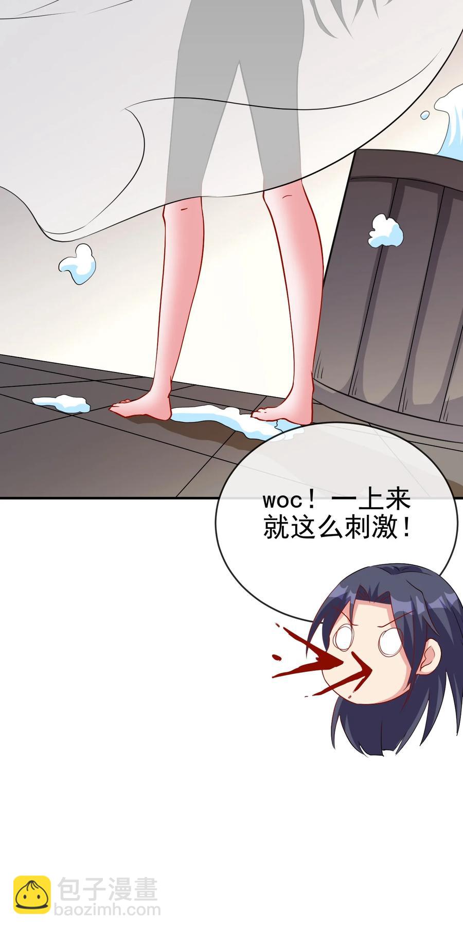 91 让人不爽的女人-第91话