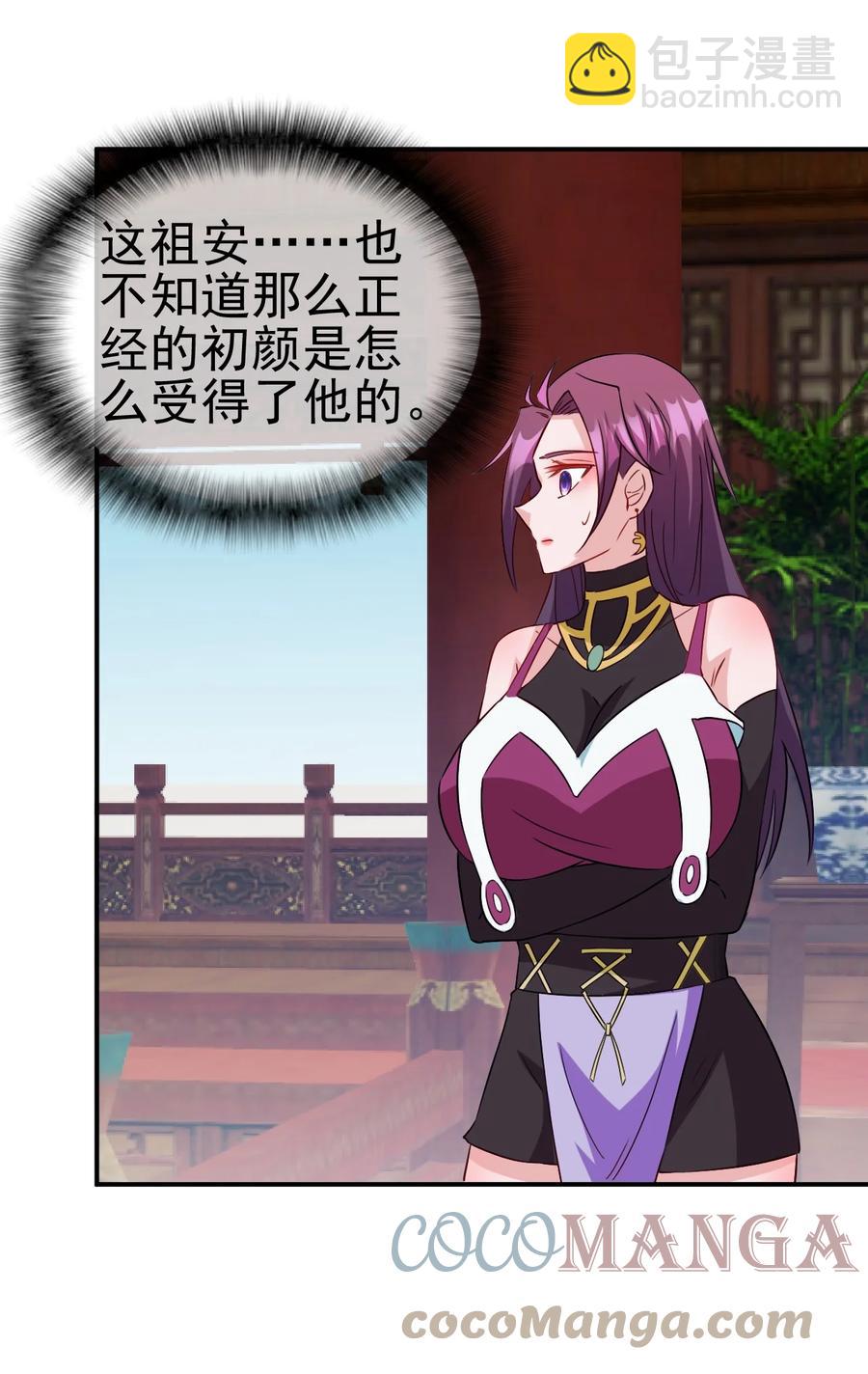 91 让人不爽的女人-第91话