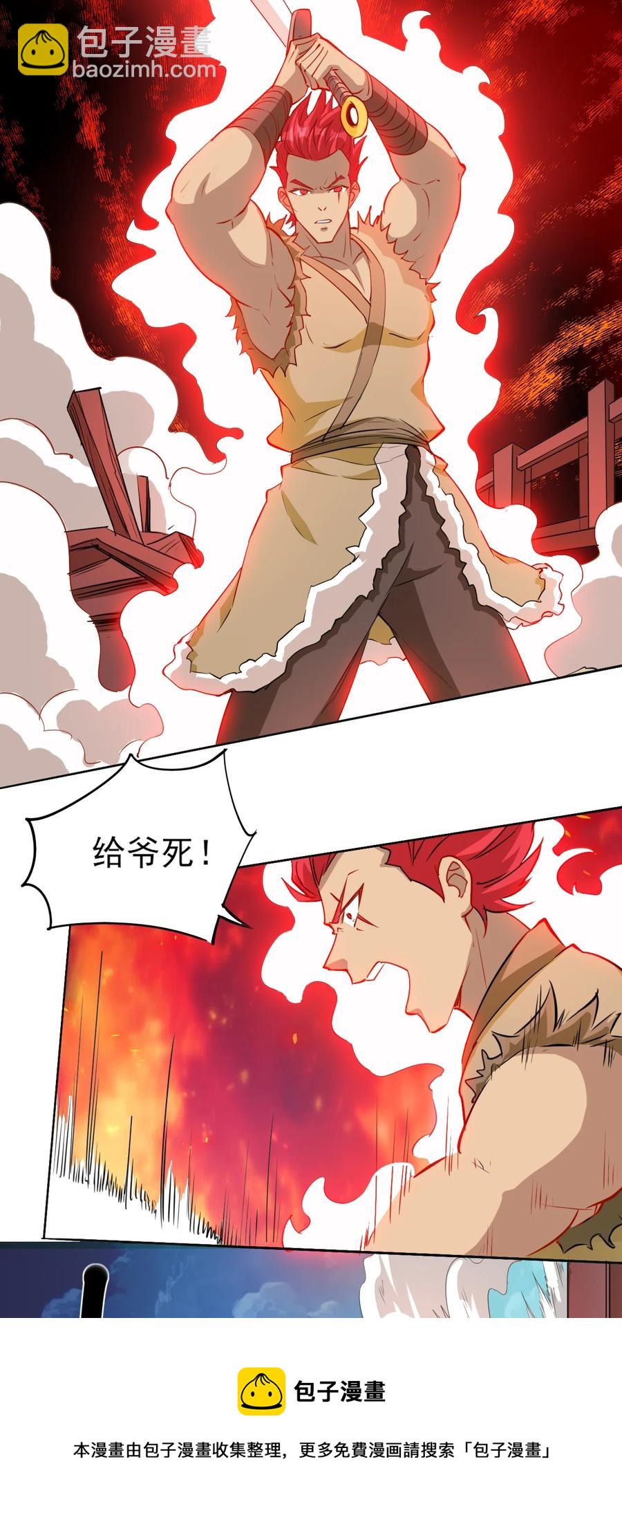 93 虽然你也好不到哪儿去-第93话