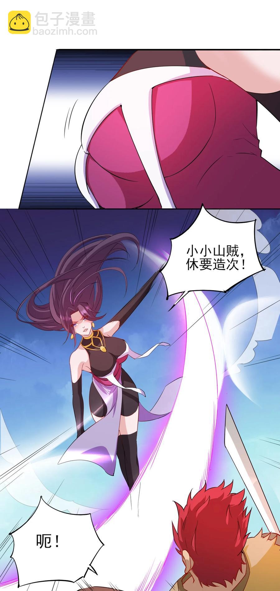 93 虽然你也好不到哪儿去-第93话